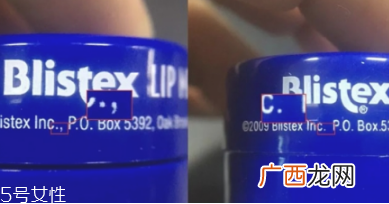 blistex碧唇小蓝罐唇膏孕妇可以用吗？孕妇避免使用