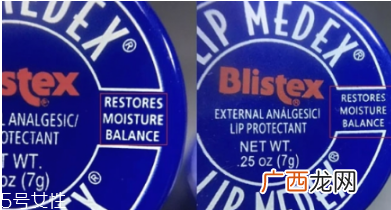 blistex碧唇小蓝罐唇膏孕妇可以用吗？孕妇避免使用