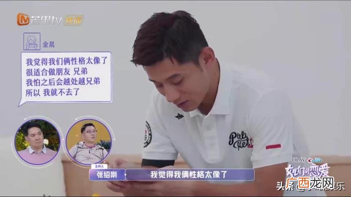 拒绝相亲对象的措辞，拒绝不合适的相亲对象