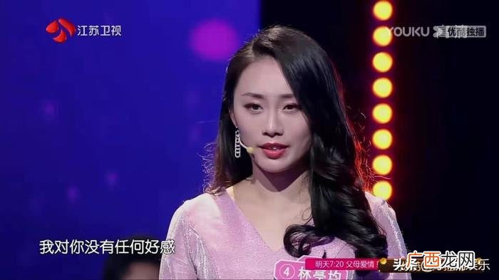 拒绝相亲对象的措辞，拒绝不合适的相亲对象
