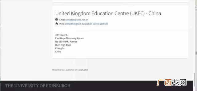 高考后如何去英国留学（去英国留学前要准备什