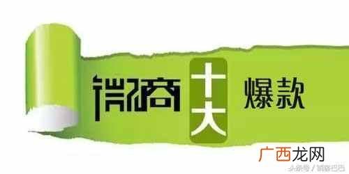 在微商上卖什么最赚钱（微商品牌排行榜前十名