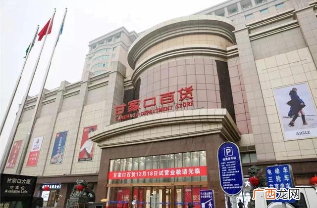 乐高店 西单乐高店