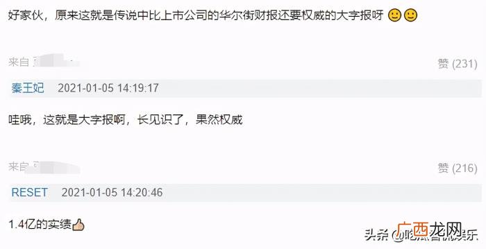 泰国最受欢迎的男明星，肖战成泰国最受欢迎明星