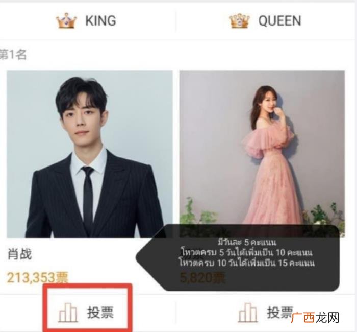 肖战有几个微博，肖战再获微博KING