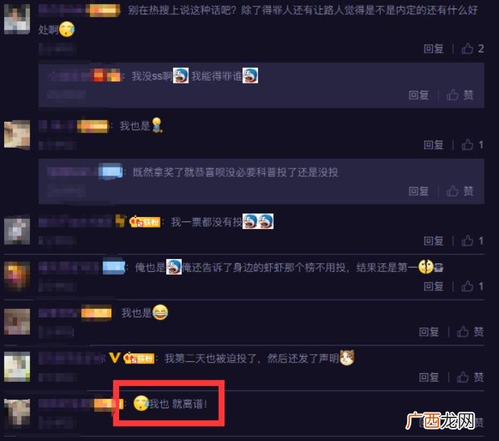 肖战有几个微博，肖战再获微博KING