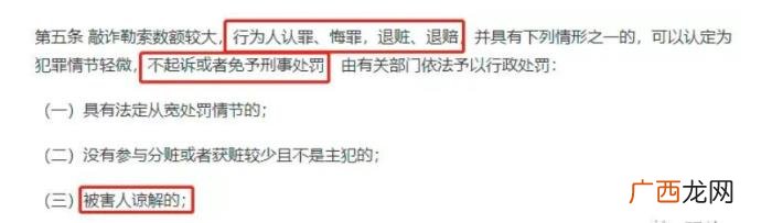 吴秀波最新事件，吴秀波事件迎来后续