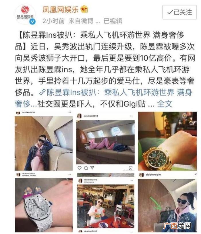 吴秀波最新事件，吴秀波事件迎来后续