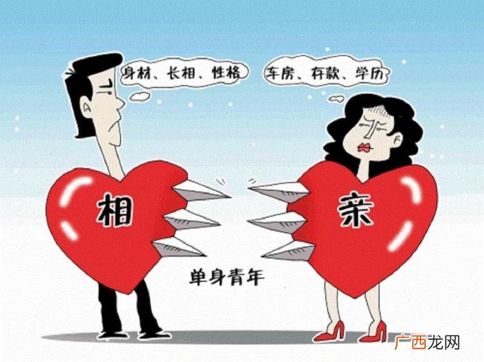 家里介绍相亲对象不合适，相亲中的不合适是什么意思