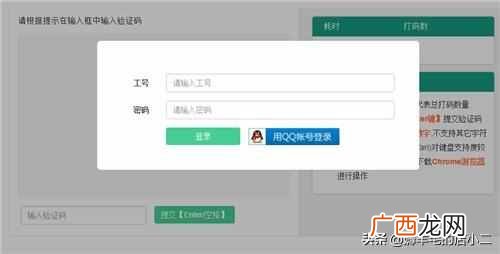 打字赚钱快的软件有哪些？一天挣300-500的方法