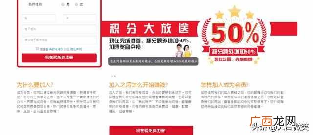 推荐十种网络赚钱方式 建什么网站可以赚钱
