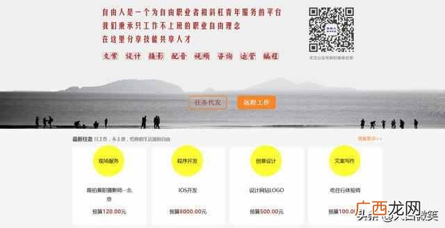 推荐十种网络赚钱方式 建什么网站可以赚钱