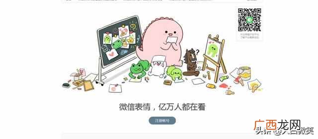 推荐十种网络赚钱方式 建什么网站可以赚钱