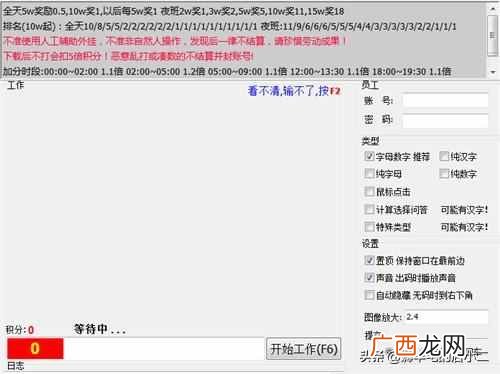 打字可以赚钱的软件有哪些？是真的吗