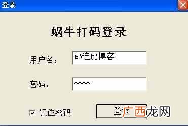 推荐5个网上打字赚钱靠谱的平台(适合宝妈和学