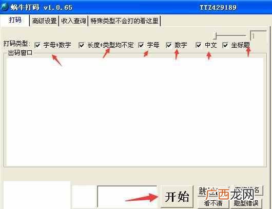 推荐5个网上打字赚钱靠谱的平台(适合宝妈和学