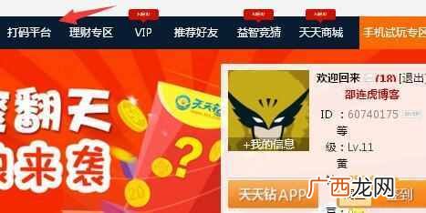 推荐5个网上打字赚钱靠谱的平台(适合宝妈和学