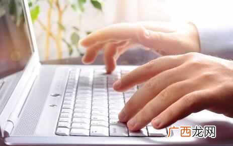 推荐5个网上打字赚钱靠谱的平台(适合宝妈和学