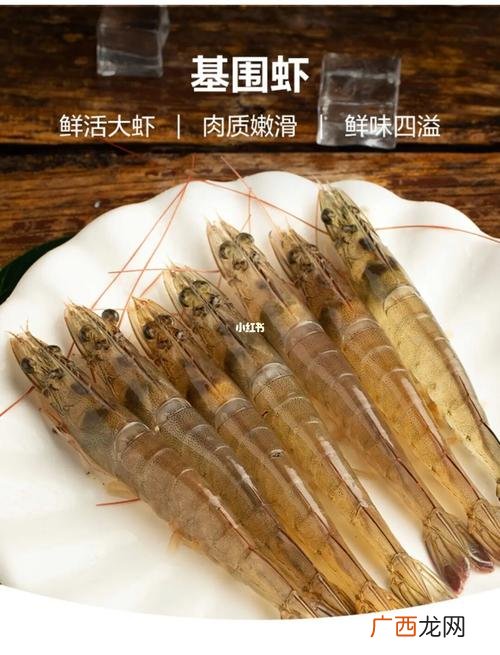 黑虎虾是养殖还是野生的 斑节虾养殖温度
