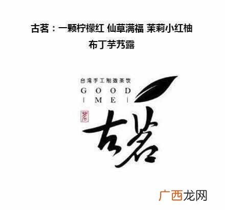 珍珠奶茶为什么这么多人喜欢（珍珠奶茶做法分