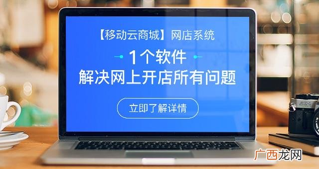 2020年开什么店最火 2020年开什么网店最赚钱