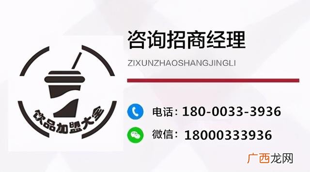 加盟个奶茶店多少钱啊,加盟一个奶茶店大约需要多少钱