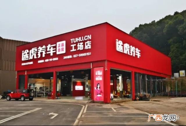 新手想开洗车店,汽车美容加盟什么品牌