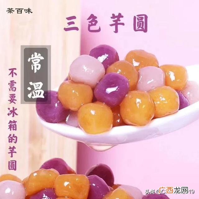 哪里奶茶培训好,长春奶茶培训机构有哪些