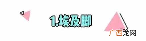 腿粗短穿什么单鞋好看吗（夏季小个子女生穿什