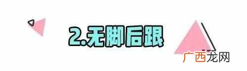 腿粗短穿什么单鞋好看吗（夏季小个子女生穿什