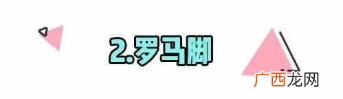 腿粗短穿什么单鞋好看吗（夏季小个子女生穿什
