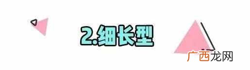 腿粗短穿什么单鞋好看吗（夏季小个子女生穿什