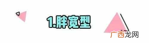 腿粗短穿什么单鞋好看吗（夏季小个子女生穿什