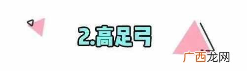 腿粗短穿什么单鞋好看吗（夏季小个子女生穿什