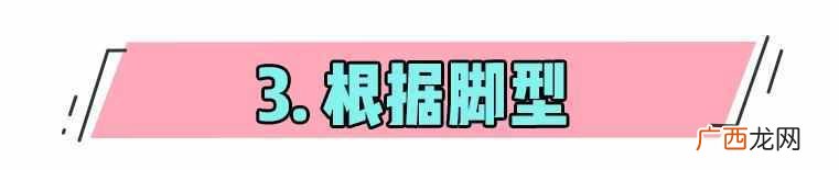 腿粗短穿什么单鞋好看吗（夏季小个子女生穿什