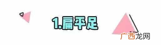 腿粗短穿什么单鞋好看吗（夏季小个子女生穿什