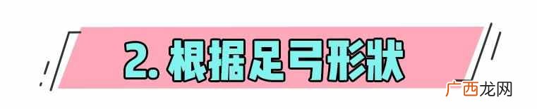 腿粗短穿什么单鞋好看吗（夏季小个子女生穿什