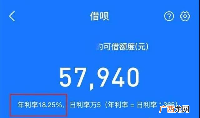 哪里借款利息最低又靠谱 利息低的借款平台