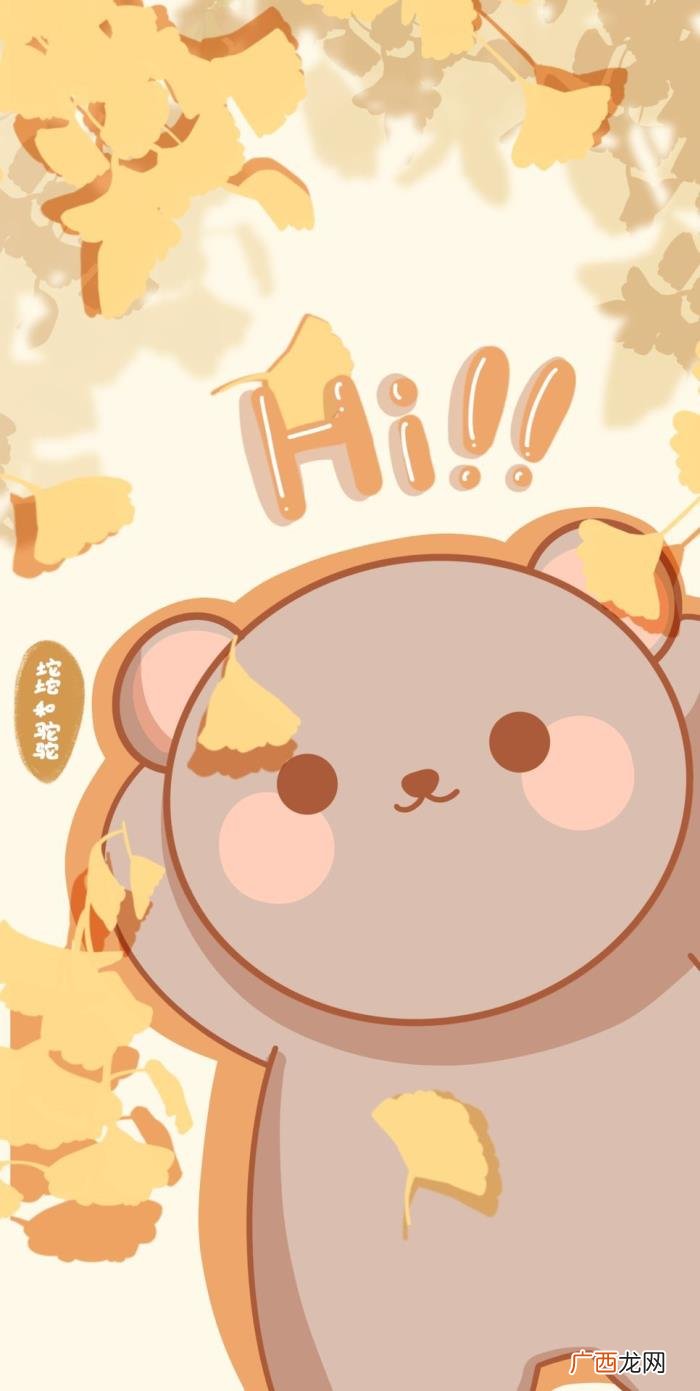 超可爱的少女心壁纸 少女心的图片