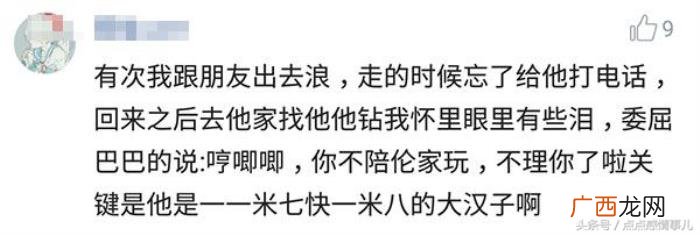 男朋友爱吃醋是种什么体验 男朋友吃醋