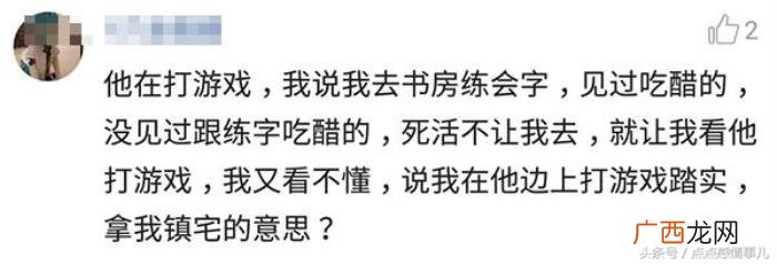 男朋友爱吃醋是种什么体验 男朋友吃醋