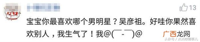 男朋友爱吃醋是种什么体验 男朋友吃醋