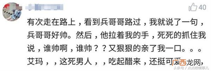 男朋友爱吃醋是种什么体验 男朋友吃醋