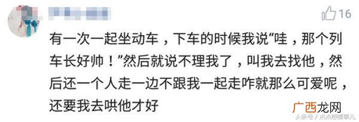 男朋友爱吃醋是种什么体验 男朋友吃醋