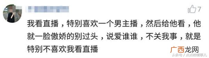 男朋友爱吃醋是种什么体验 男朋友吃醋