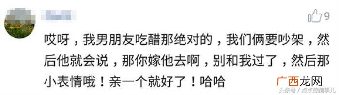 男朋友爱吃醋是种什么体验 男朋友吃醋
