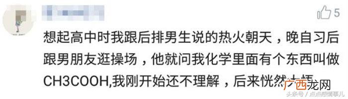 男朋友爱吃醋是种什么体验 男朋友吃醋