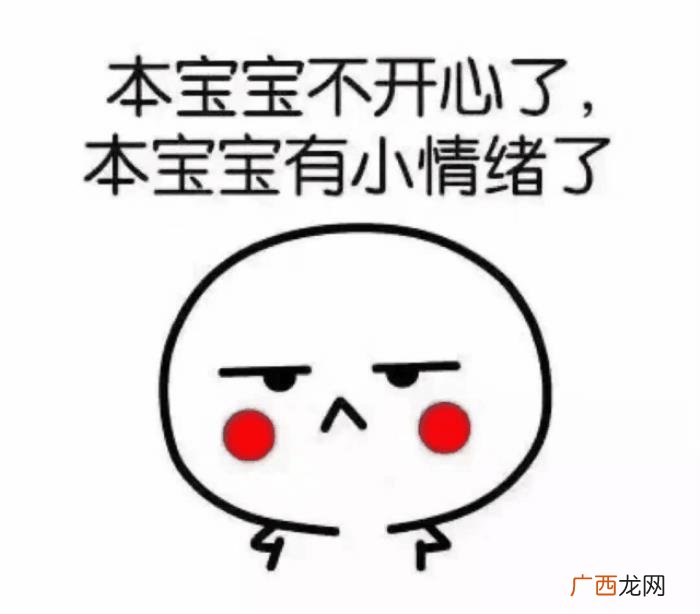 难过时只会说SAD 难过的英语