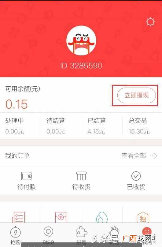网上打字挣钱可靠吗 有打字赚钱的平台吗