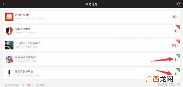 网上打字挣钱可靠吗 有打字赚钱的平台吗